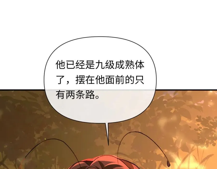 第147话 “我的小乖乖”54