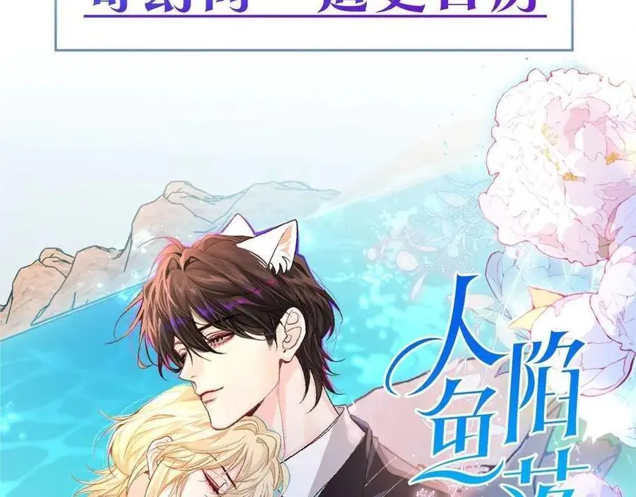 第142话 _兰波。_106