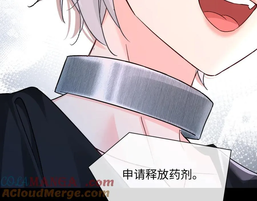 第143话 肮脏的记忆48