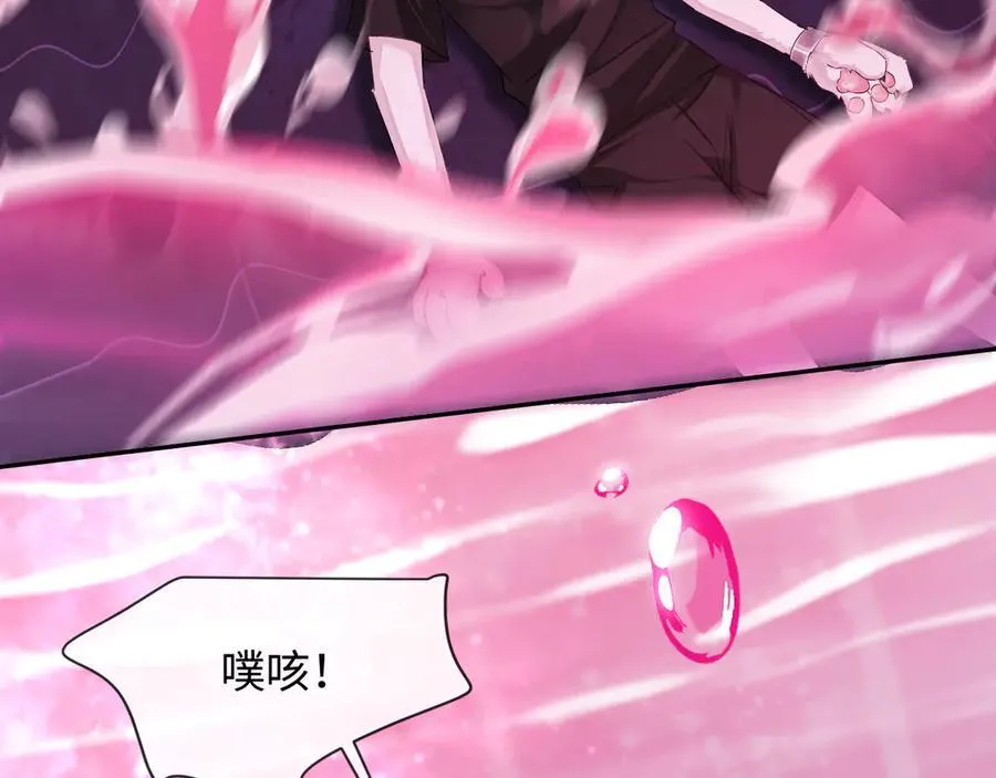 第144话 你要杀了我吗67