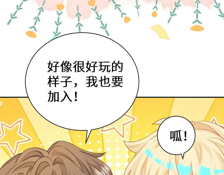 Q版小剧场幼儿园篇：蛇年大吉7