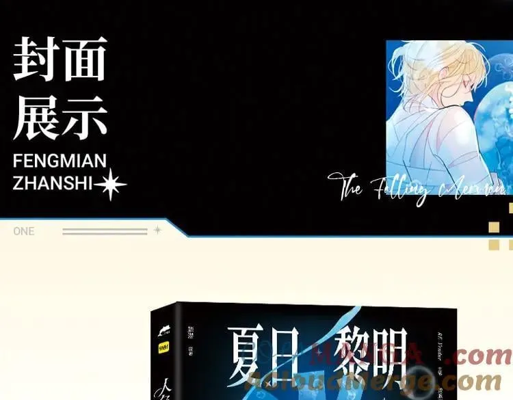 画集来啦！2
