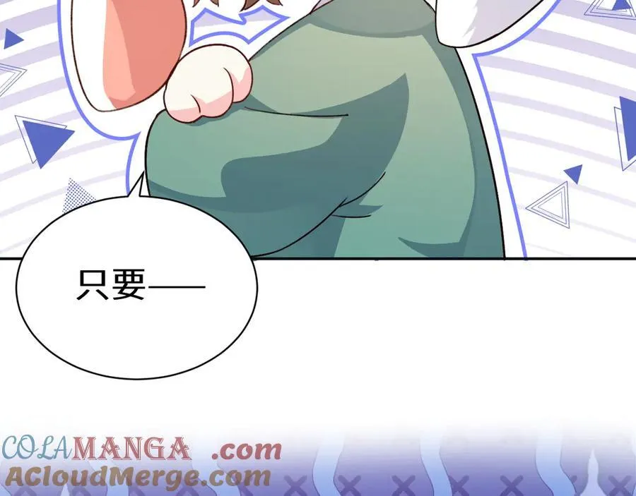 Q版小剧场幼儿园篇：哥哥6