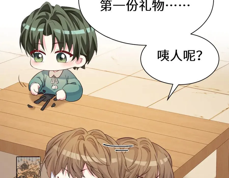 Q版小剧场幼儿园篇：射击游戏7