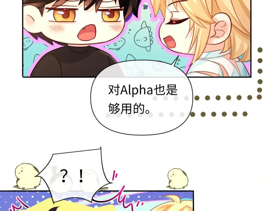 第148话 集合吧11