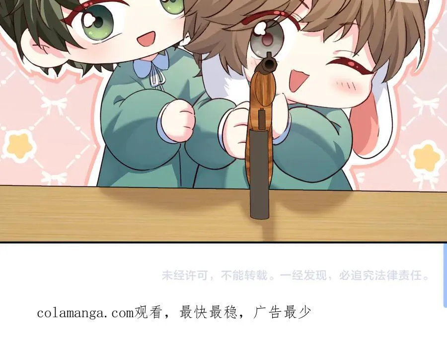 Q版小剧场幼儿园篇：射击游戏21