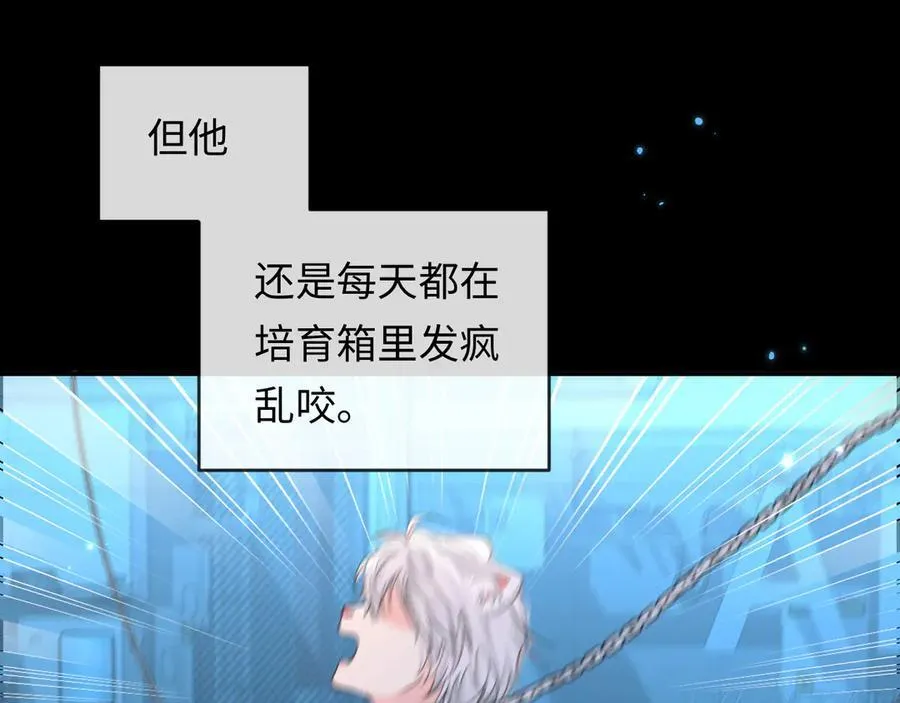 第142话 _兰波。_83