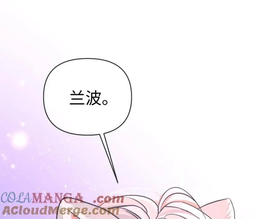 第143话 肮脏的记忆4