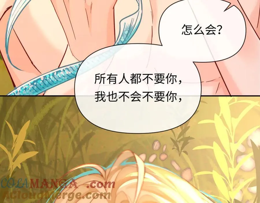 第146话 溺爱30