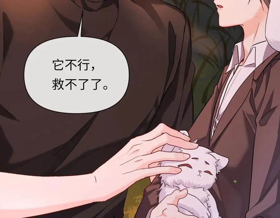 第148话 集合吧67