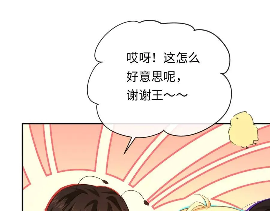 第147话 “我的小乖乖”69