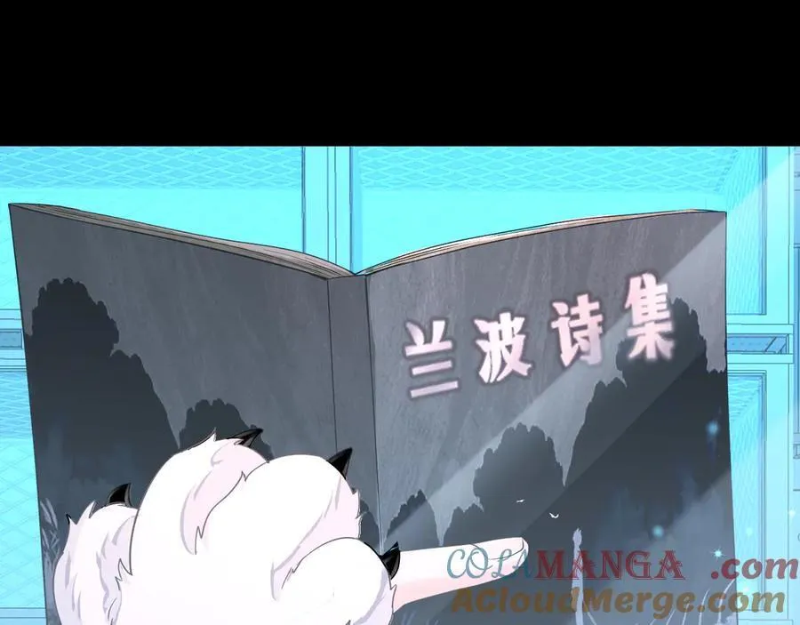 第142话 _兰波。_92