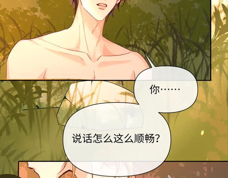 第146话 溺爱35