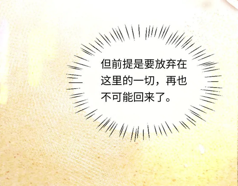 第146话 “我的小乖乖”22