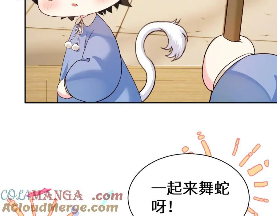 Q版小剧场幼儿园篇：蛇年大吉4
