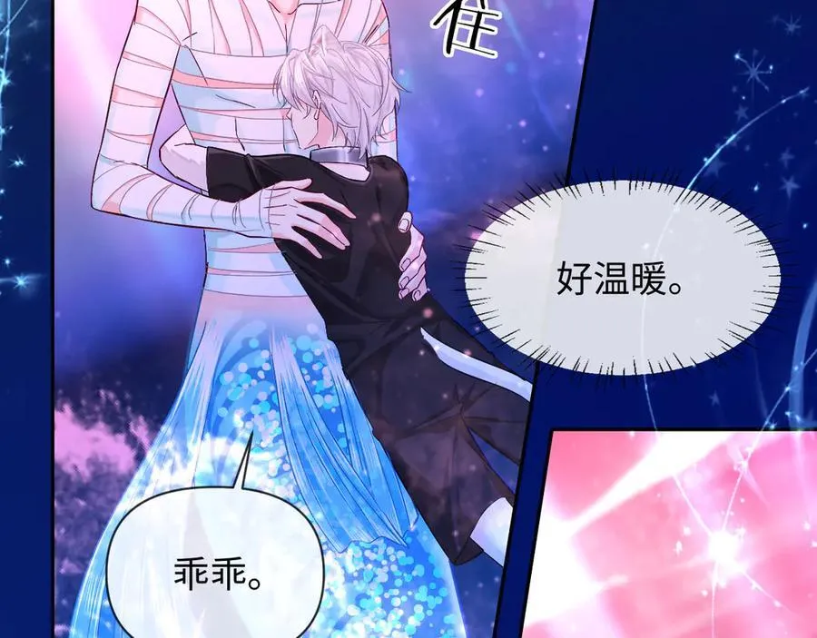 第145话 对不起5