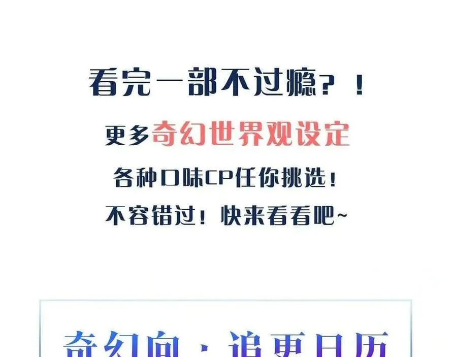 第143话 肮脏的记忆106