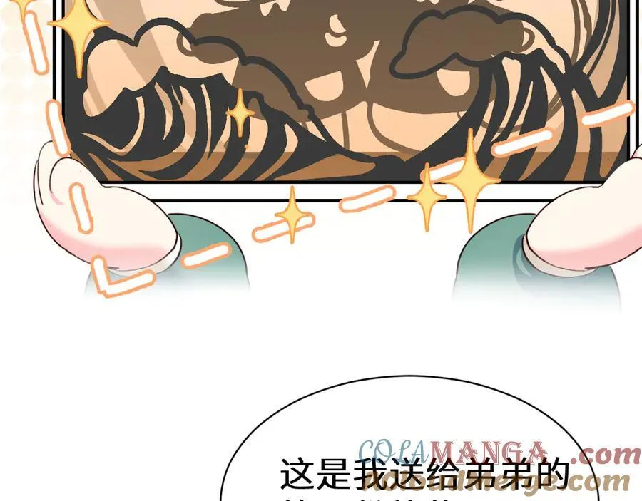 Q版小剧场幼儿园篇：射击游戏6