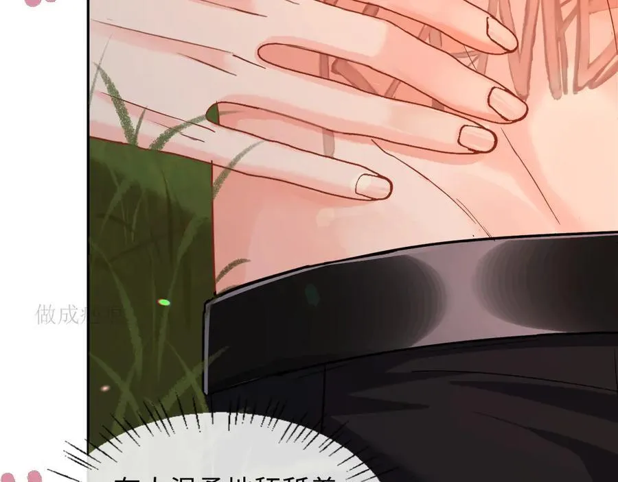 第145话 对不起62