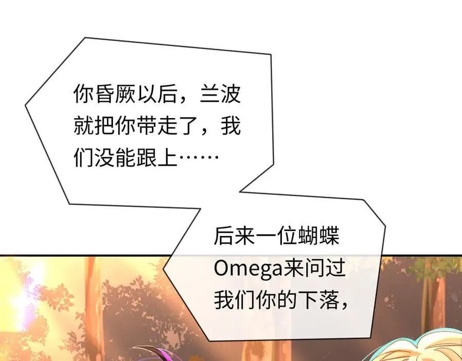 第148话 集合吧35