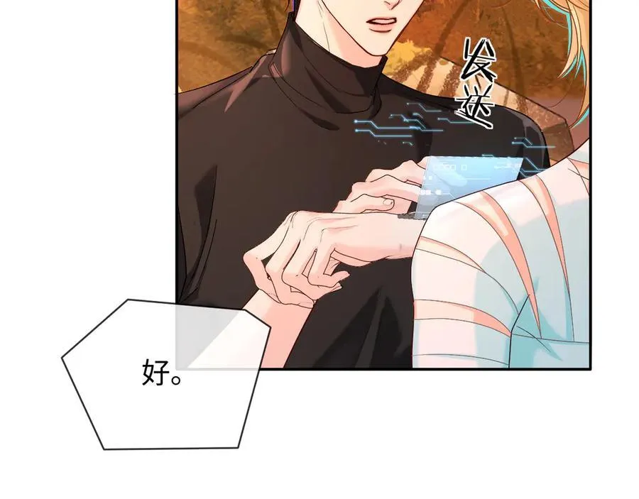 第148话 集合吧41