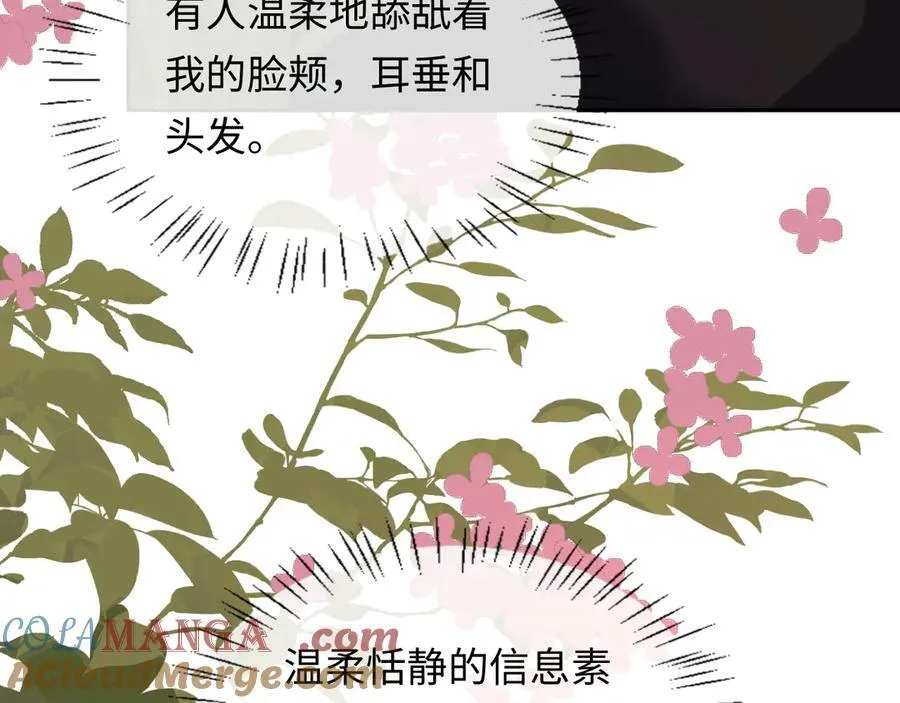 第145话 对不起63