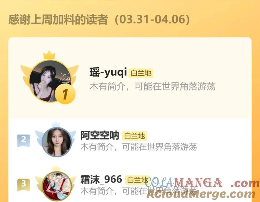 第145话 对不起96