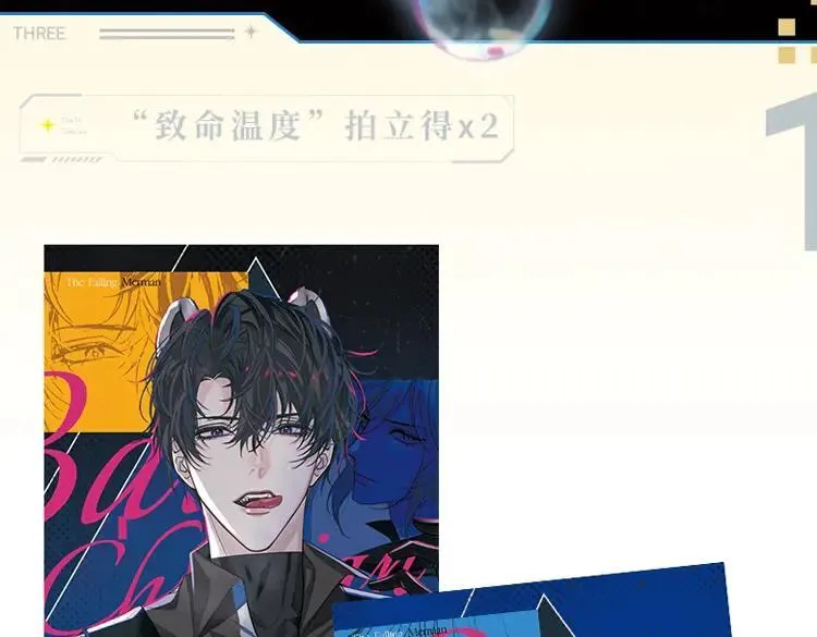 画集来啦！13