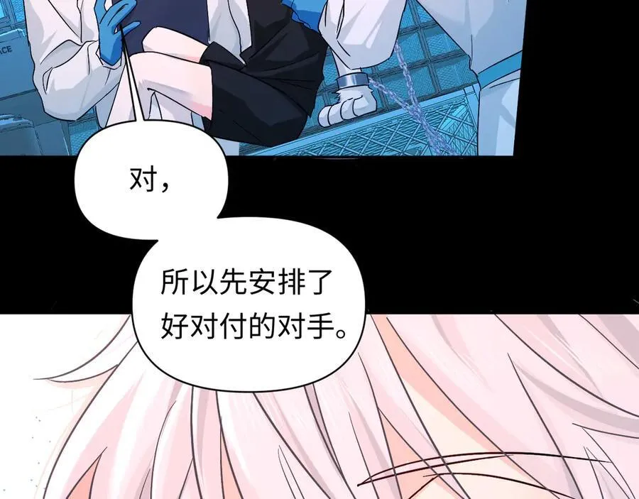第143话 肮脏的记忆27