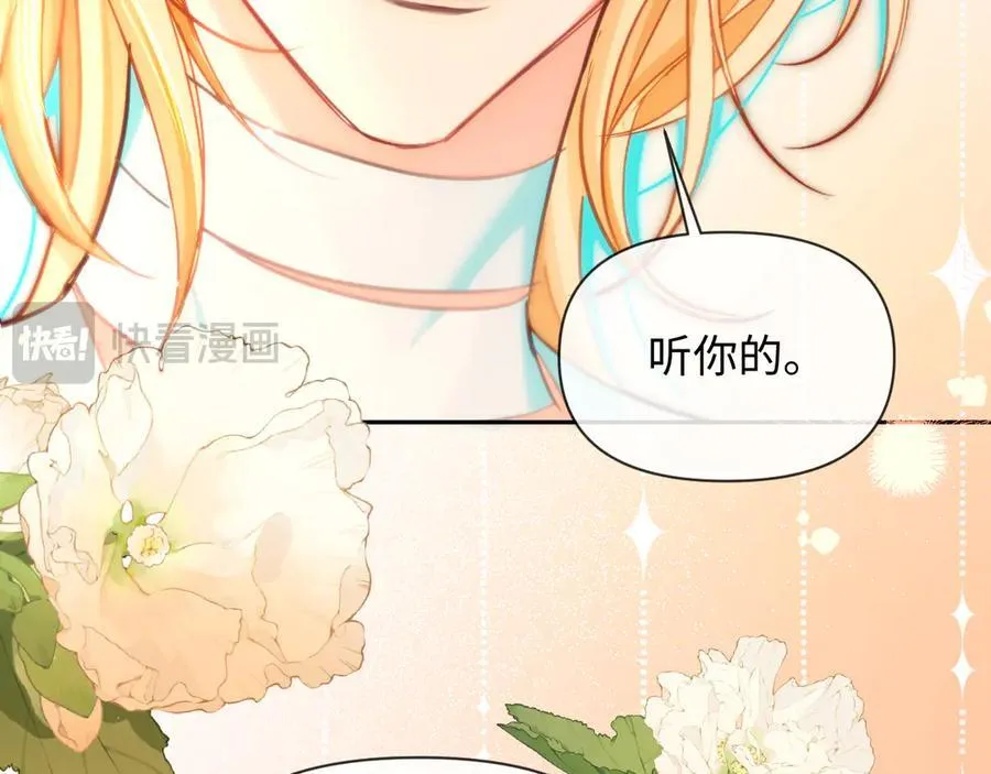 第148话 集合吧17
