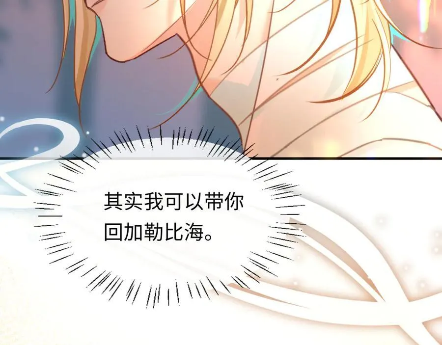 第146话 “我的小乖乖”21