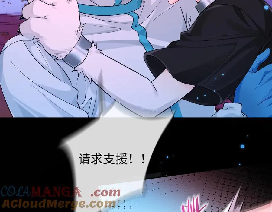 第143话 肮脏的记忆72