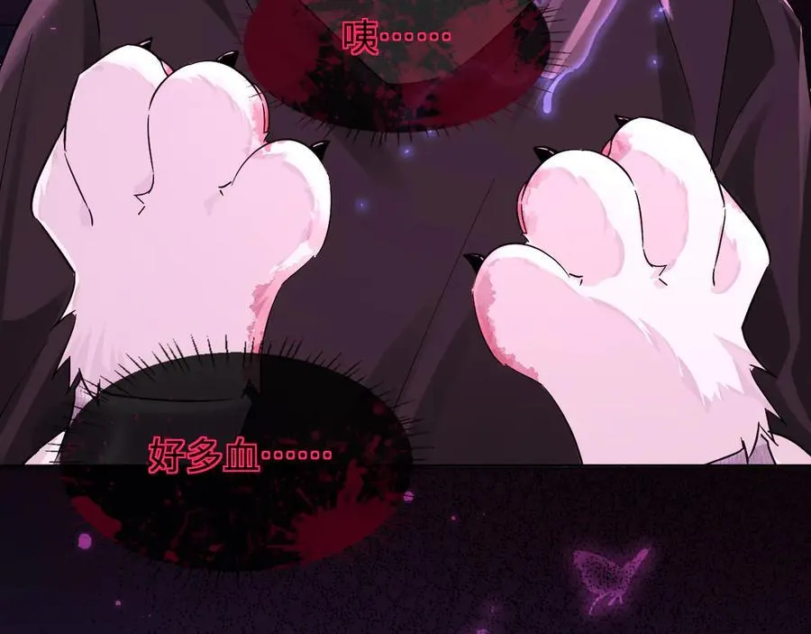 第143话 肮脏的记忆61