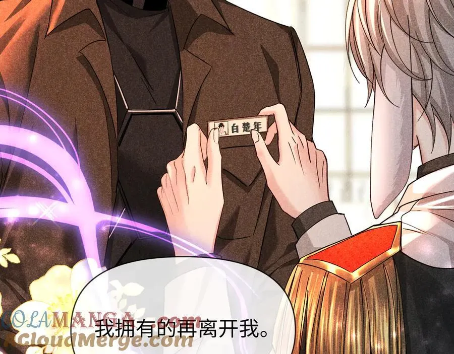 第146话 溺爱21