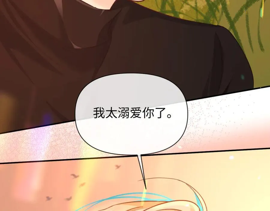 第146话 溺爱65