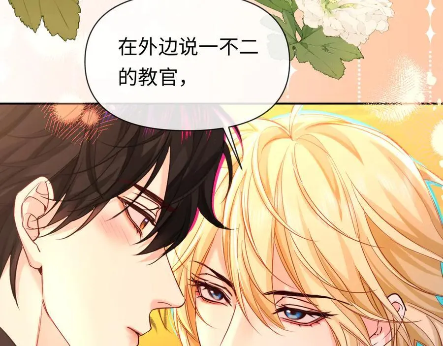 第148话 集合吧18