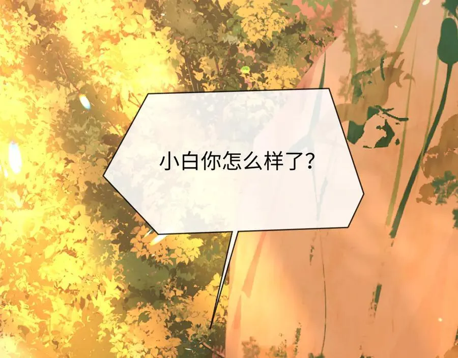 第147话 “我的小乖乖”87