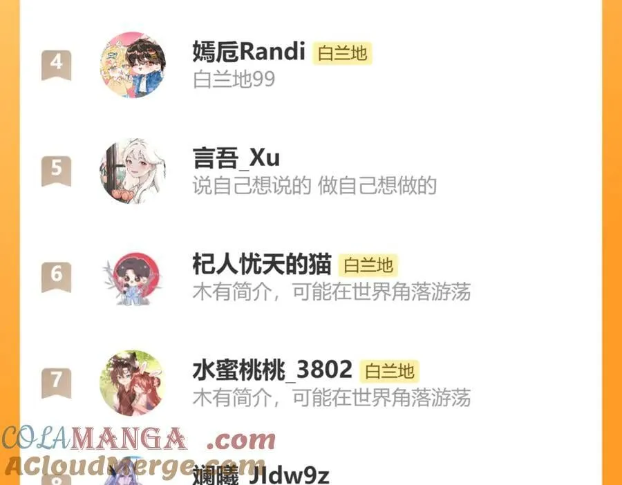 第142话 _兰波。_112