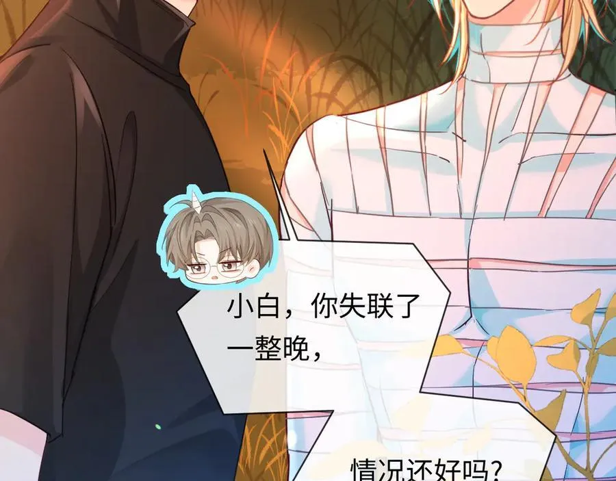 第148话 集合吧6