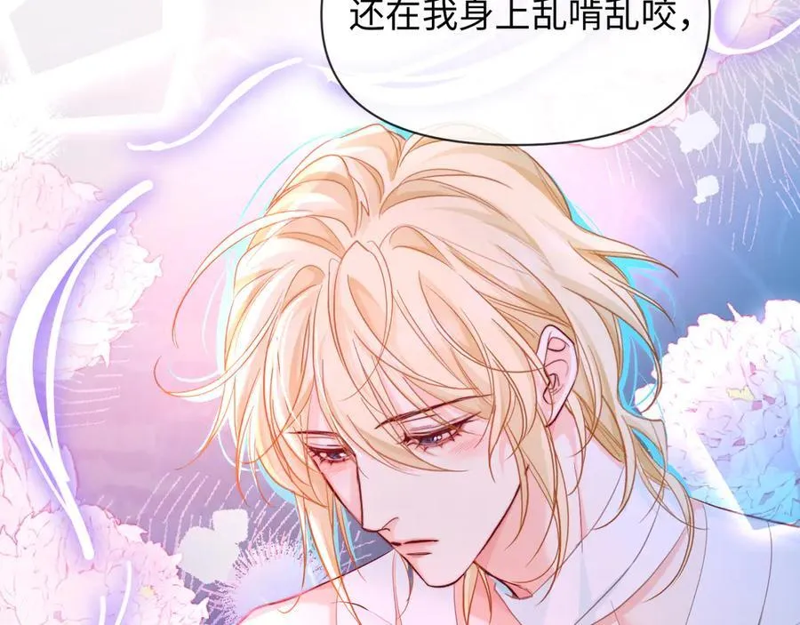 第146话 溺爱56