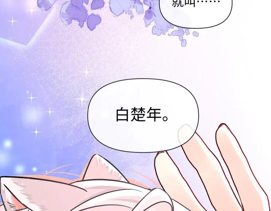 第143话 肮脏的记忆17