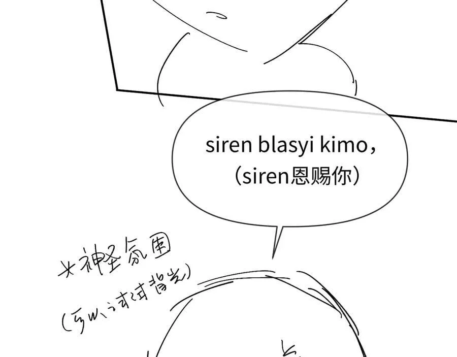 第144话 你要杀了我吗94