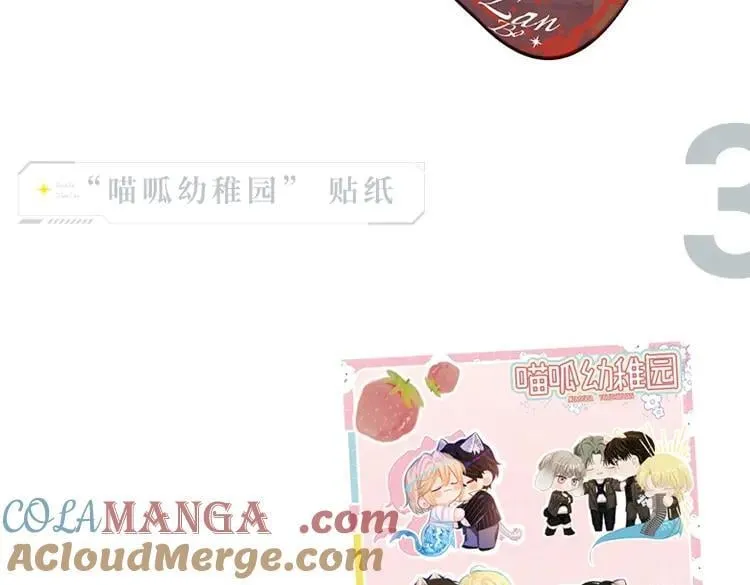 画集来啦！16
