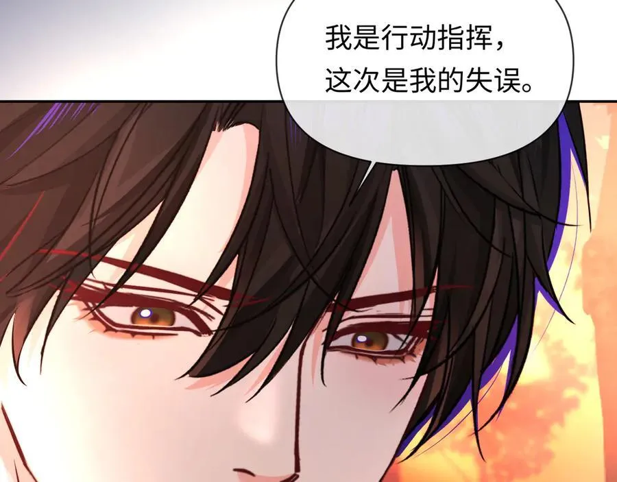 第148话 集合吧89