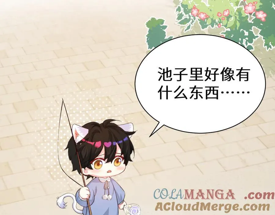 Q版小剧场幼儿园篇：小鱼贪吃~2