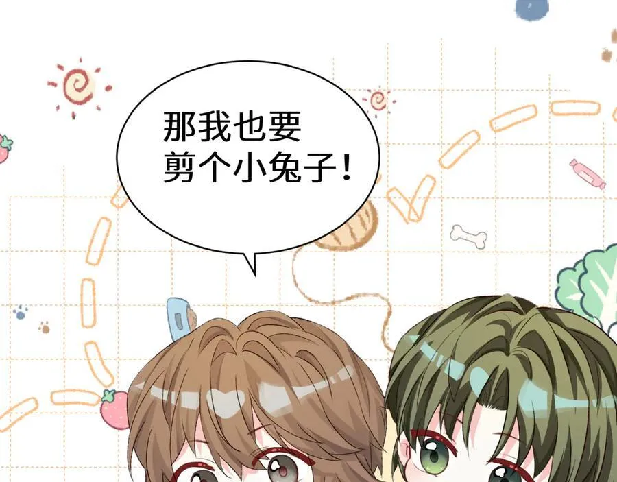 Q版小剧场幼儿园篇：剪纸高手9
