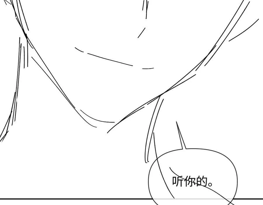 第146话 “我的小乖乖”93