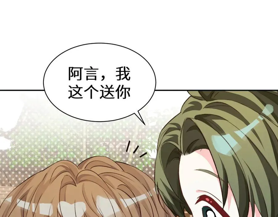 Q版小剧场幼儿园篇：剪纸高手3