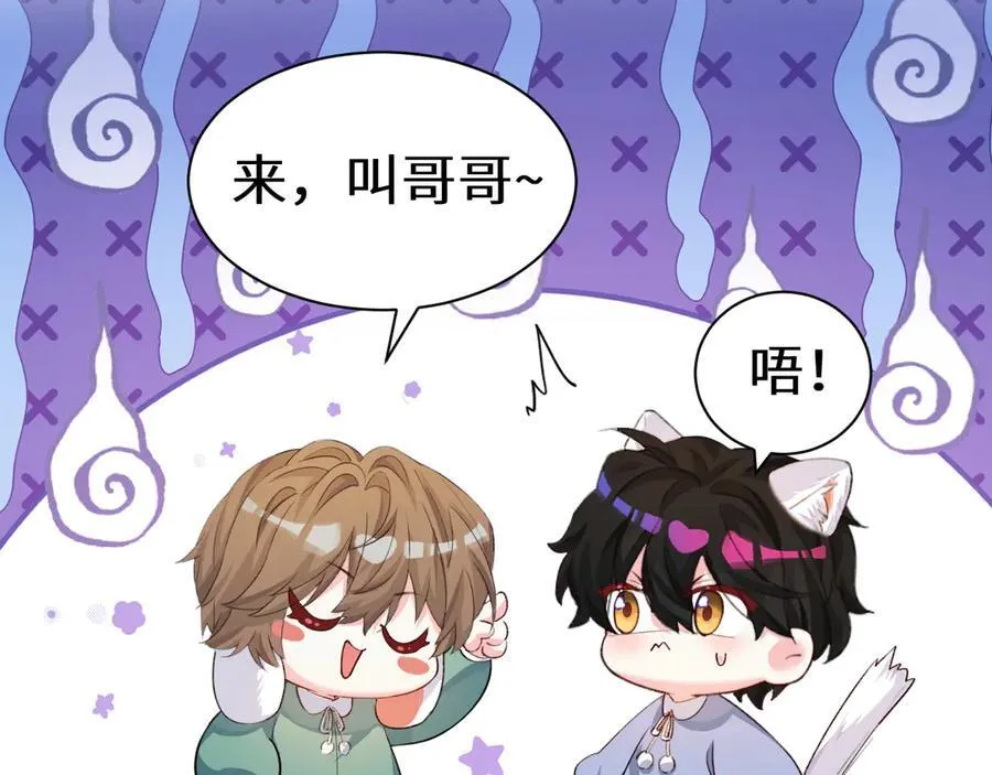 Q版小剧场幼儿园篇：哥哥7