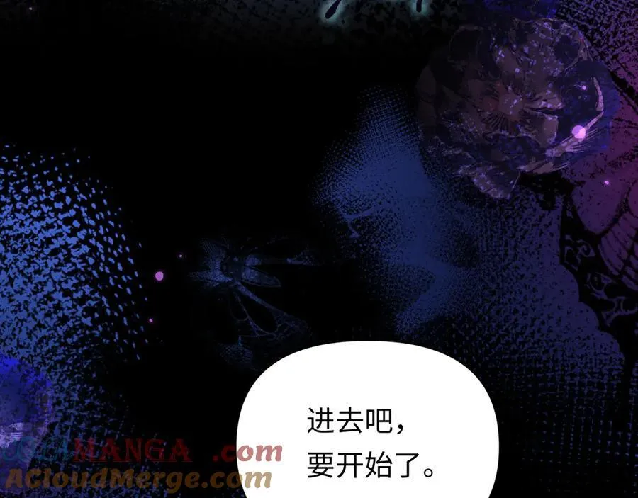 第143话 肮脏的记忆36